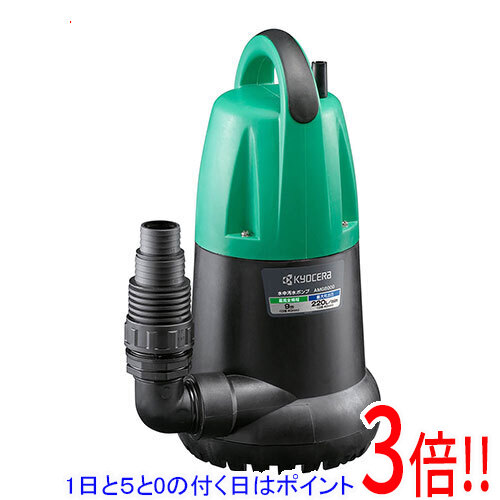 【1日と5.0のつく日、18日はポイント3倍！】[受発注]京セラ(リョービ) ポンプ AMG8000 60Hz 698355A