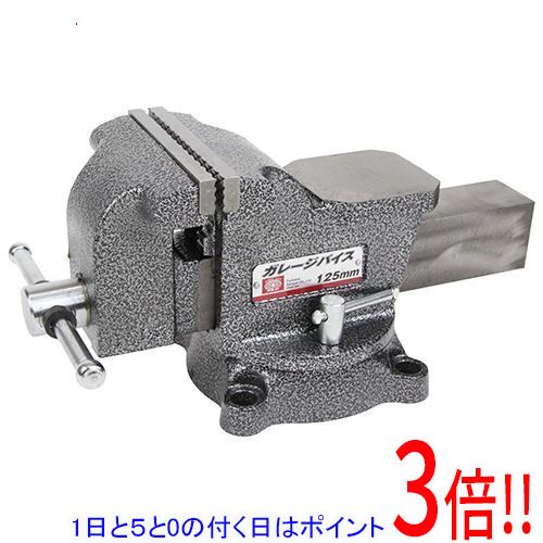 SK11 ガレージバイス 125MM