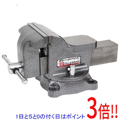 SK11 ガレージバイス 150MM