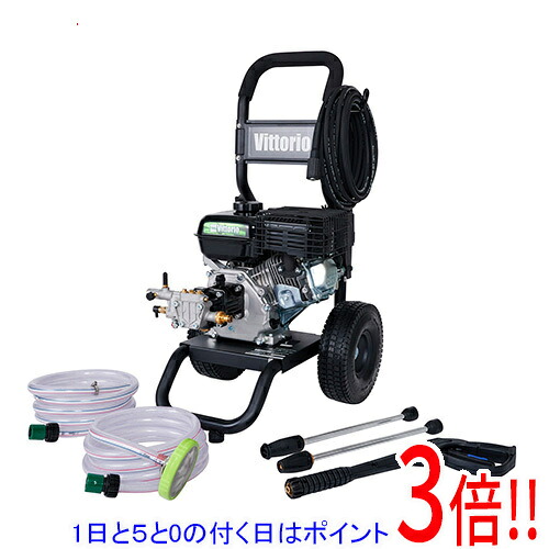 ZAOH 発動機洗いもの機 ZE-1608-10
