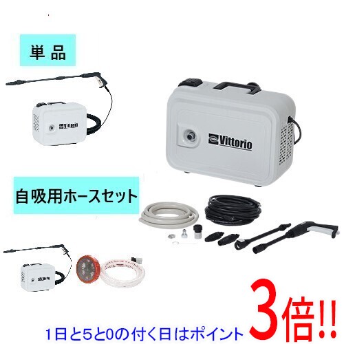 [在庫品]ZAOH 高圧洗浄機 静音タイプ ZS-705-10｜アウトドアとDIYのエクセラー