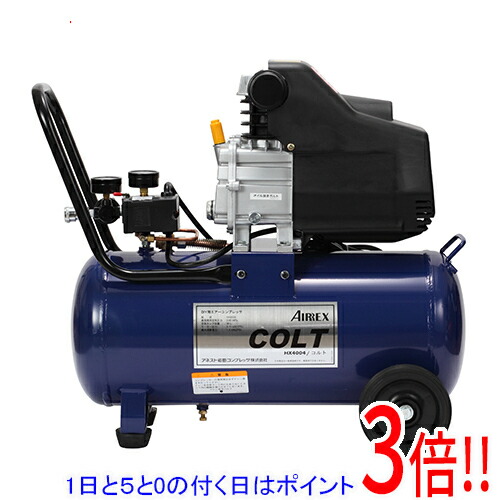 【1日と5.0のつく日、18日はポイント3倍！】アネスト岩田Ｃ コルト HX4004