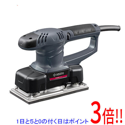 【1日と5.0のつく日、18日はポイント3倍！】[受発注]京セラ(リョービ) サンダー AS815M 629350A