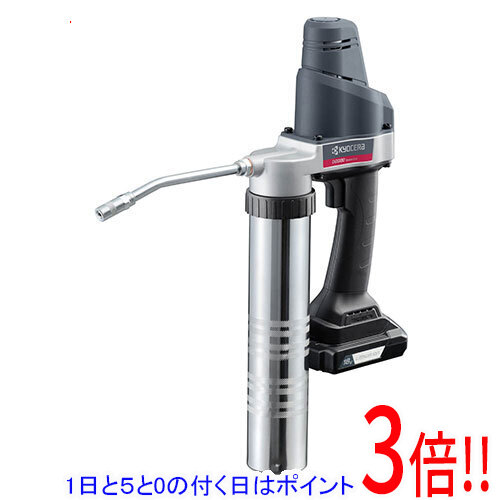 [受発注]京セラ(リョービ) 申し受ける式潤滑油火器 DGG180L1 669150D