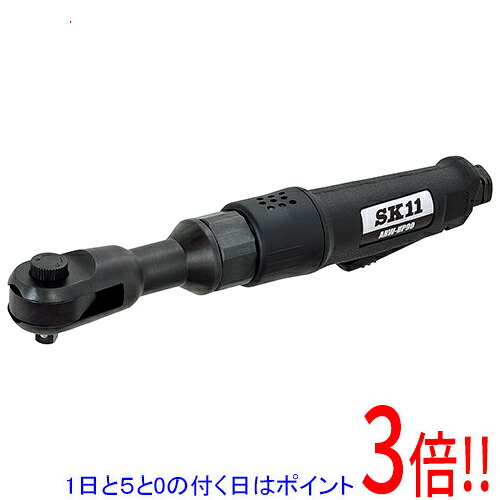 【1日と5.0のつく日、18日はポイント3倍！】[在庫品]SK11 ハイパワーラチェットレンチ ARW-HP90