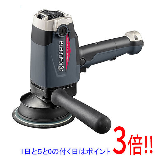 【1日と5.0のつく日、18日はポイント3倍！】[受発注]京セラ(リョービ) ポリッシャー（脱着式） RPEG132 ｺｰﾄﾞﾅｼ 646752B