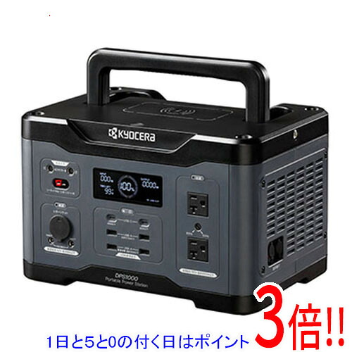 [受発注]京セラ(リョービ) 携帯型ワット数 DPS1000 669501A