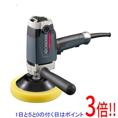 【1日と5.0のつく日、18日はポイント3倍！】[在庫品]京セラ(リョービ) ポリッシャー APE201 646750A 14,256円