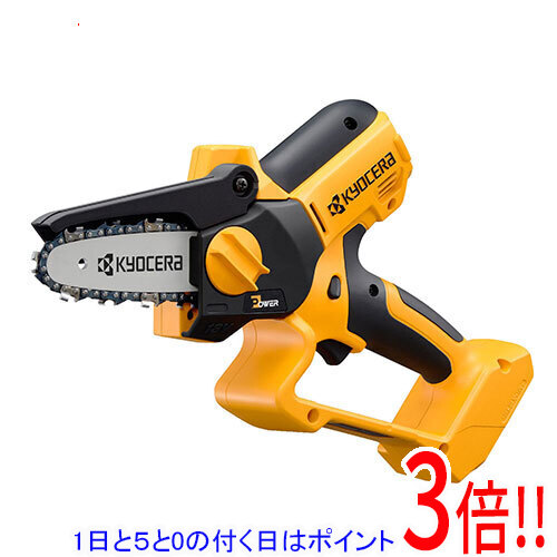 [店卸し資産品]京セラ(リョービ) 申し受ける式ハンディチェンソー BHCS-1810 本体のみ 663400B