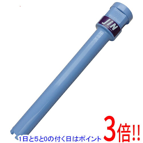 【1日と5.0のつく日、18日は尖んがり3倍！】コバルテック JIN乾式ハンドコアドリル 28粍 容れもの入り口・入口 JDH-28C 花・ガーデン・DIY-その他-電動・エア工具用アクセサリー