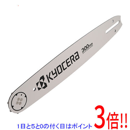 【1日と5.0のつく日、18日はポイント3倍！】[受発注]京セラ(リョービ) ガイドバー ESK2730KC CH62068