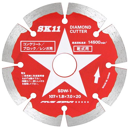 [直送]ＳＫ１１ ダイヤモンドカッター SDW-1