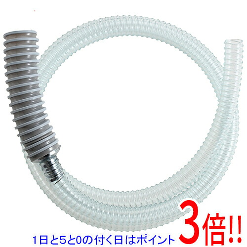 【1日と5.0のつく日、18日はポイント3倍！】コバルテック JIN集塵ホースセット JHS-2M
