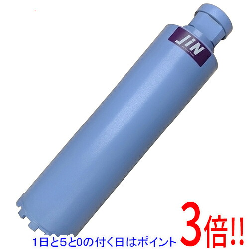 【1日と5.0のつく日、18日はポイント3倍！】コバルテック JIN乾式ハンドコアドリル 65mm ケース入り JDH-65C