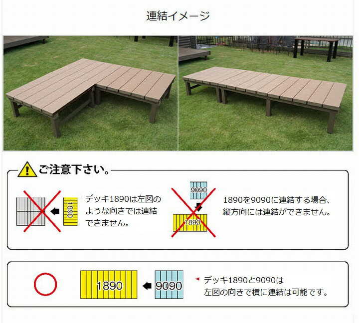 現品限り一斉値下げ！ ウッドデッキ 縁台 90×90cm 人工木アルミ連結デッキT型 9090 ブラウン aks25722 fucoa.cl