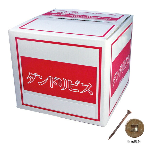 木螺旋釘 フレキ 4.4×50 (3070本入り口・入口) ブロンズ 真四角穴2番 WD50  【代引不可】 北海道・沖縄・離島送りとどける不可