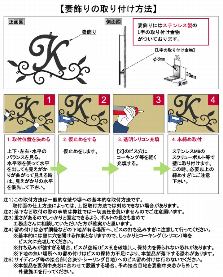 お上さん装飾 壁飾り G アルファベット Wa K0g ロートアイアン 日本製 北海道 1000円形 Bharadwajclasses Com