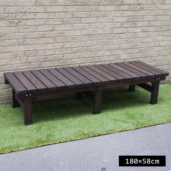 ウッドデッキ 縁台 木製 幅180×58cm ダークブラウン (DE-180DBR) ※北海道＋3000円 【代引不可】 14,559円