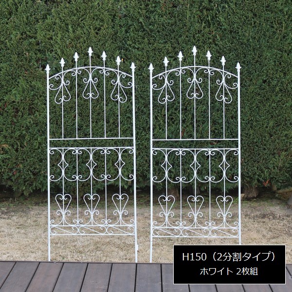 アイアンフェンス ロータイプ ホワイト 2枚組 アイアンローズフェンス150 RS012L-2P-WHT ※北海道＋3000円 【代引不可】｜ウッドデッキ エクステリア リーベ