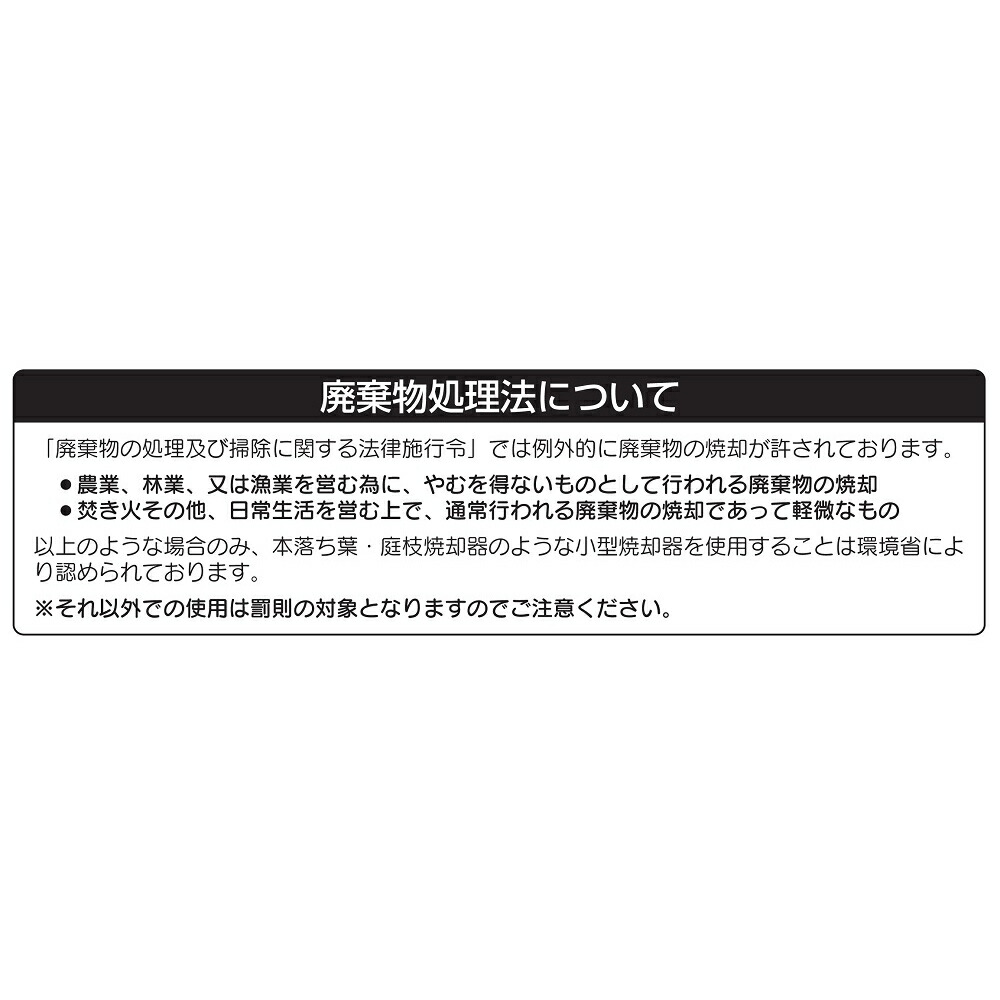売れ筋 楽天市場 焼却炉 家庭用焼却炉 ステンレス製 屋外 軽量 家庭ごみ 落ち葉 落ち葉 庭枝焼却器 Oed 80s ウッドデッキ エクステリア リーベ 日本産 Lexusoman Com