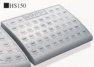 段差解消スロープ 段差スロープ ハイ・ステップ・コーナー 150mm段差用(HS150)