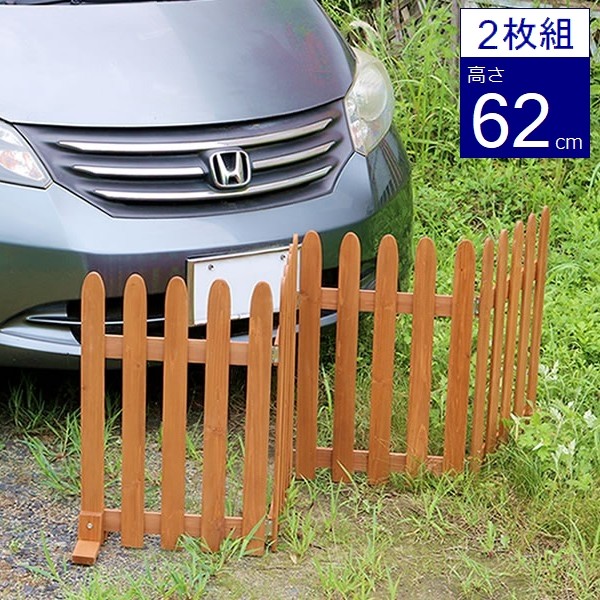 フェンス 木製 折りたたみ ライトブラウン 2枚組 (WF-160F-2P-LBR) 折り畳めるウッドフェンス160 ※北海道＋3000円 【代引不可】