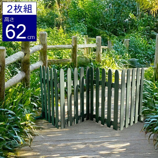 フェンス 木製 折りたたみ ダークグリーン 2枚組 (WF-160F-2P-DGN) 折り畳めるウッドフェンス160 ※北海道+3000円 【代引不可】|ウッドデッキ エクステリア リーベ