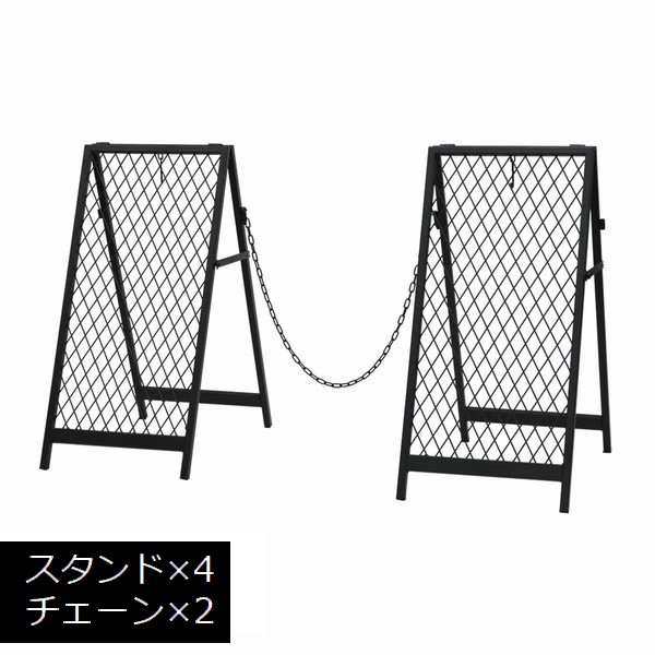 貼り出し 立ち入り押しとどめる 照明ランプ式チェーン店論理ゲート 引っ敷き黒いこと 2組書き割り [本体4・チェーン店2] TWILL ツイル (TW003-2P-BLK) ※北海道＋1500円 【代引不可】