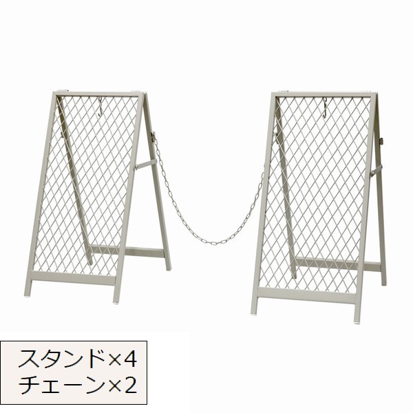 貼り出し 立ち入り押しとどめる 照明ランプ式チェーン店論理ゲート 象牙色白いこと 2組書き割り [本体4・チェーン店2] (TW003-2P-WHT) TWILL ツイル ※北海道＋1500円 【代引不可】