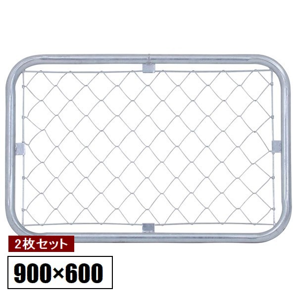 アメリカン駒寄せ 90×60珊 [2枚書き割り] (56248) 拠りどころ・金具別売り ※北海道+1200円 【代引不可】