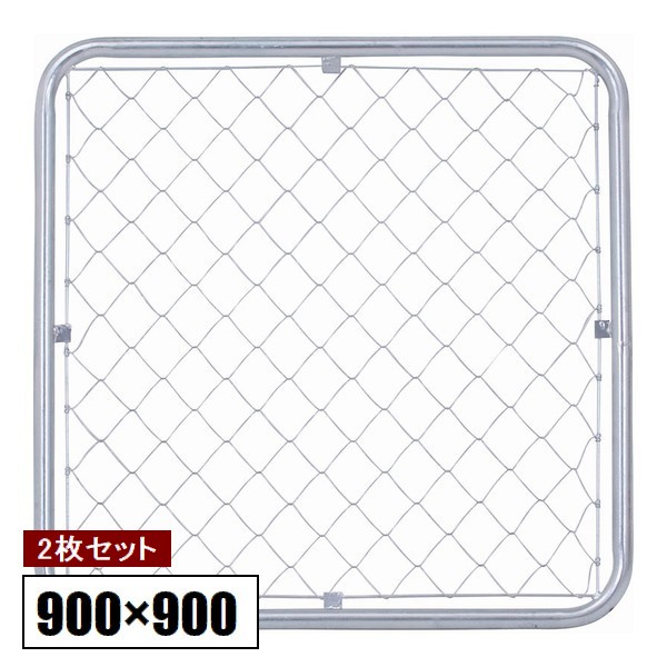 アメリカンフェンス 90×90cm [2枚セット] (56249) 支柱・金具別売り ※北海道+3000円 【代引不可】