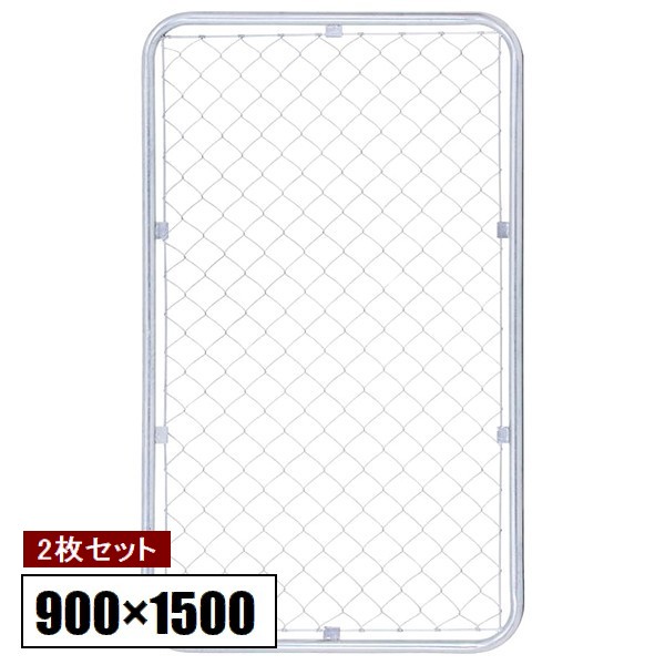 アメリカン駒寄せ 90×150糎 [2枚仕掛ける] (56251) 突っ支い棒・金具別売り ※北海道+5000円 【代引不可】
