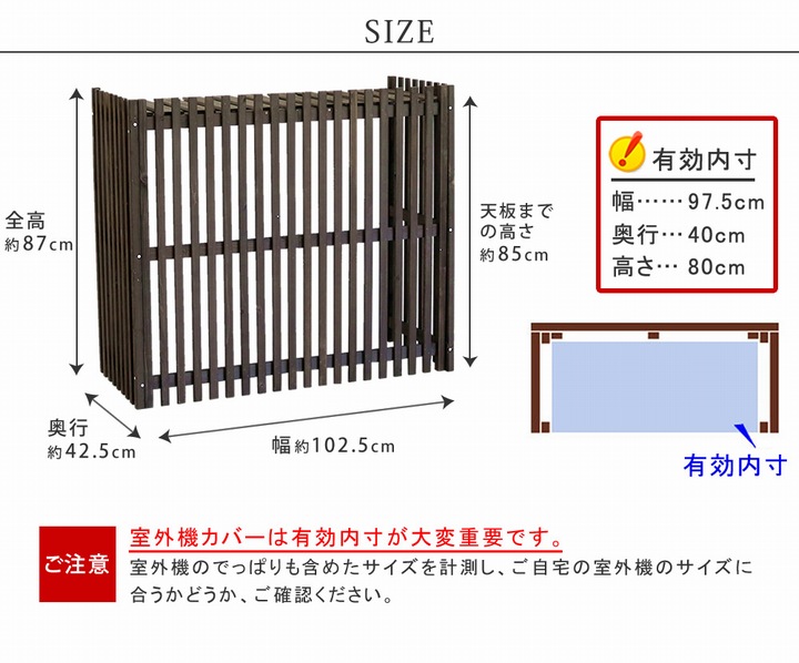 人気急上昇 エアコン室外機カバー 幅102 5 ダークブラウン 縦格子 Ac M1025dbr 木製 縦格子モダン室外機カバー モダコ 北海道 20円 Qdtek Vn