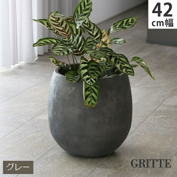 プランター FRP 石調 幅42cm ドロップ型 グレー (E001-BA420GRY) GRITTE グリッテ ※北海道・沖縄・離島配送不可 【代引不可】