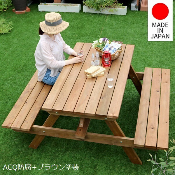 庭園速見表 長椅子一体型 日本製ひのきピクニック速見表 赤銅色 (KSPM-149BRN) ACQ保護工業 ※北海道＋12000円 【代引不可】