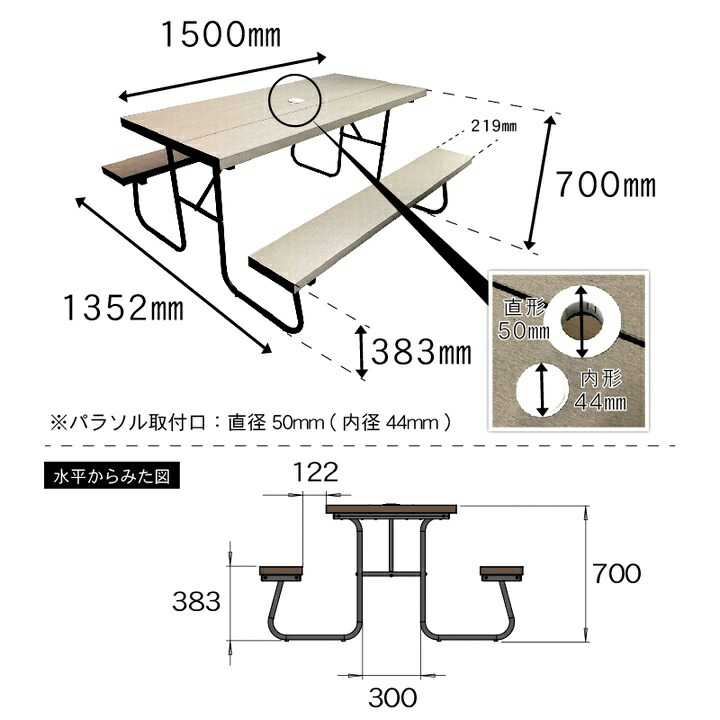 最大96%OFFクーポン 8月下旬入荷予定 ガーデンテーブル アッシュブラウン 人工木一体型ベンチテーブル1570II パラソル穴あり aks- 39835 ※パラソル別売 fucoa.cl