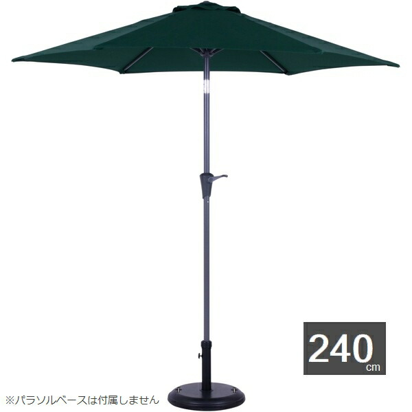 苑地日がさ 軽銀日がさ 240糎 緑であること 37850 （軍事基地は嘱するしません） ※北海道+1200円 【代引不可】