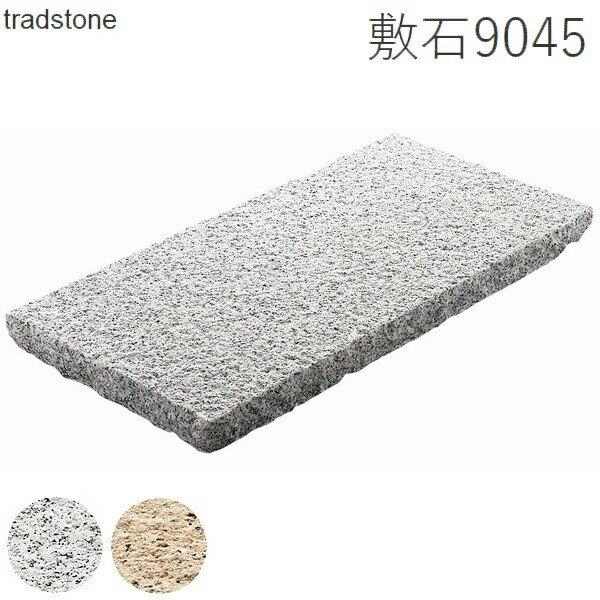舗装用石 トラッドストーン 900×450×50粍 鋪石9045 花崗岩 越南産 【関東制限事項】【貨物輸送積もり書き】 【代引不可】 木材・建築資材・設備-花・ガーデン・DIY