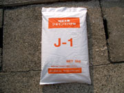 珪藻土 塗り壁 メルシーシリーズ ジョイント処理剤 (J-1) 5kg※送料見積 【代引不可】