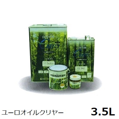 気取らないえの具 屋内木部用 ユーロオイルクリヤー 3.5L※北海道・沖縄・離島送りとどける不可  【代引不可】