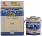 防蟻剤 白蟻百貨店21低臭性 15L シロアリ止めること [行き先法人押さえる] ※北海道・九州・沖縄・離島送りとどける不可 【代引不可】