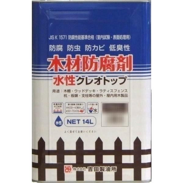 材木保護剤 水溶性クレオとっ始め 14L（赤銅色） ※法人押さえる ※北海道・九州・沖縄・離島送りとどける不可