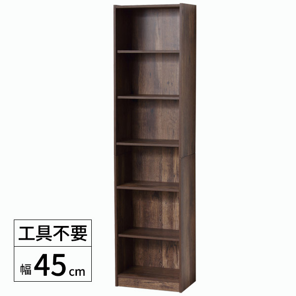 書棚 らくらく組立文庫本棚W450 ダークブラウン (25503) クロシオ ※北海道・沖縄・離島送料別途見積
