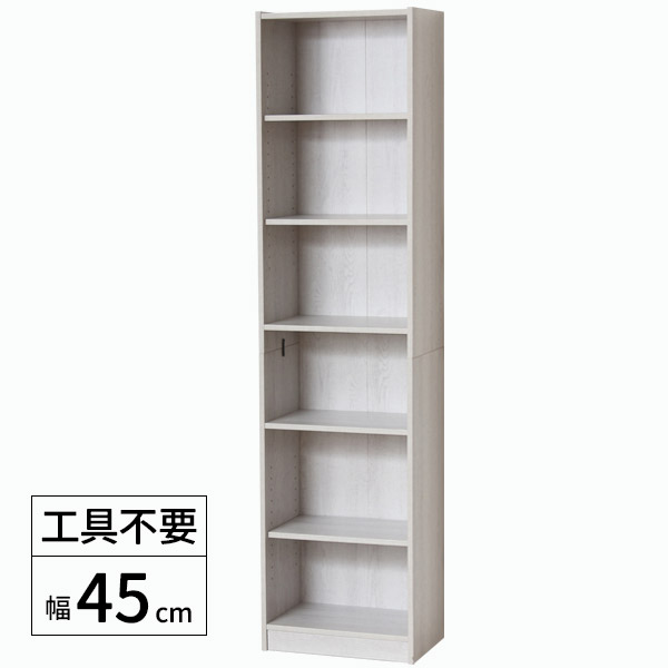 書棚 らくらく組立文庫本棚W450 ホワイト (25501) クロシオ ※北海道・沖縄・離島送料別途見積|ウッドデッキ エクステリア リーベ