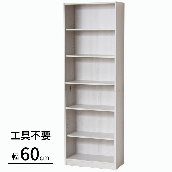書棚 らくらく組立文庫本棚W600 ホワイト (25506) クロシオ ※北海道・沖縄・離島送料別途見積|ウッドデッキ エクステリア リーベ