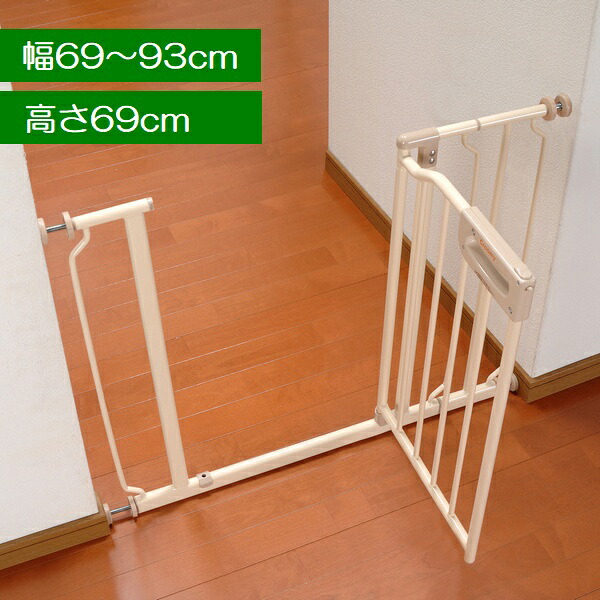 ベビーゲート 幅69~93cm クルーミー ベビーゲートプラス(拡張付) CSP-W93(F) 【代引不可】|ウッドデッキ エクステリア リーベ