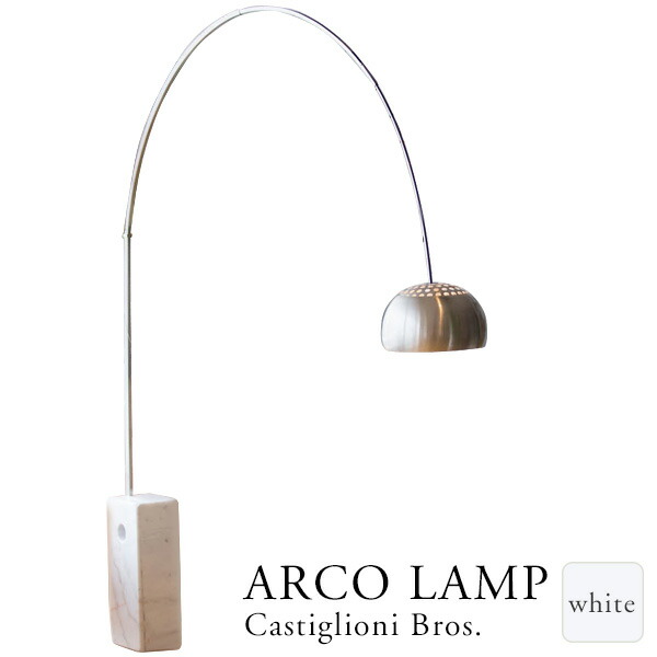 楽天市場】カスティリオーニ兄弟 アルコランプ ブラックマーブル