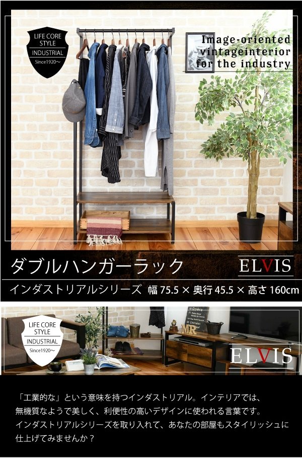 ハンガー Kks 0019 Bkbr 収納家具 ハンガーラック マニッシュ おしゃれ 幅75 5cm アイアン スチール コートハンガー 送料無料 代引不可 ハンガーラック アイアン 幅75 5cm Kks 0019 Bkbr スチール インダストリアル Elvis ウッドデッキ エクステリア リーベ