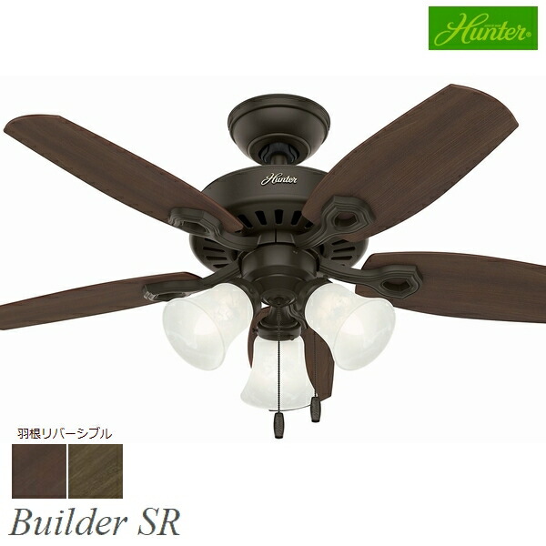 楽天市場】HUNTER シーリングファン 専用コントローラ 3スピード