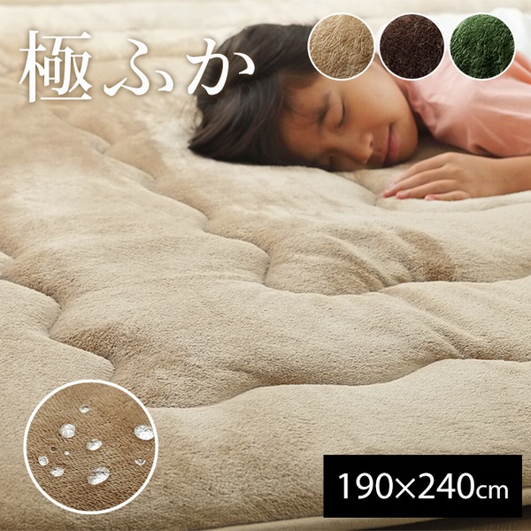 ラグ 極厚 撥水6層フラン 190×240cm 厚手 こたつ敷き 【代引不可】|ウッドデッキ エクステリア リーベ
